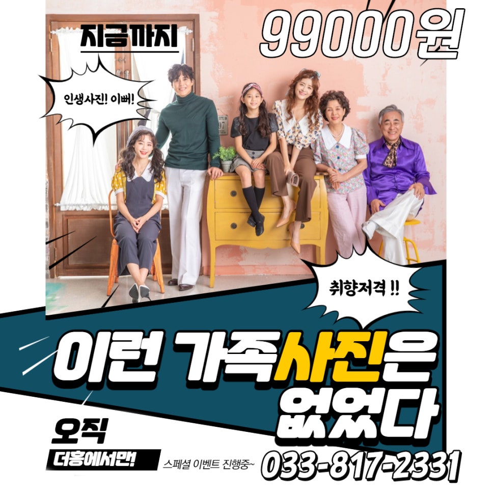어썸춘천 이미지