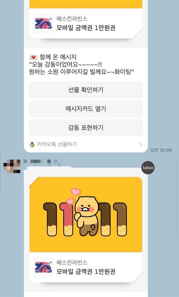 신전떡볶이정릉점 이미지
