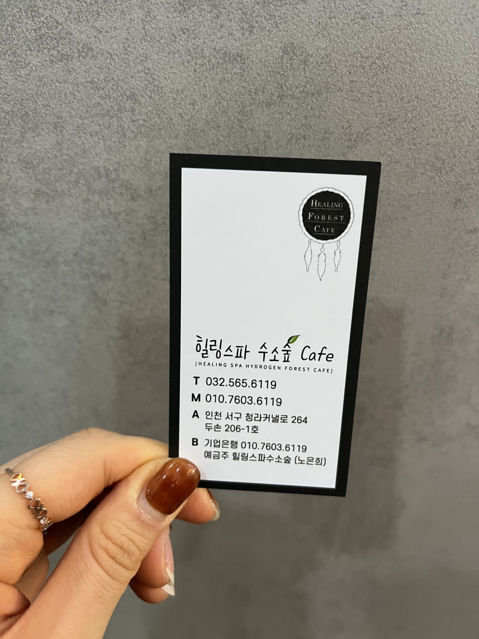 수소피부건강샵 이미지