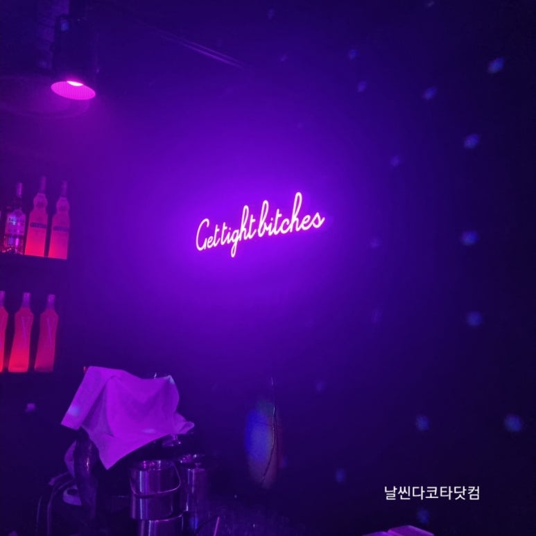 타이트홀 이미지