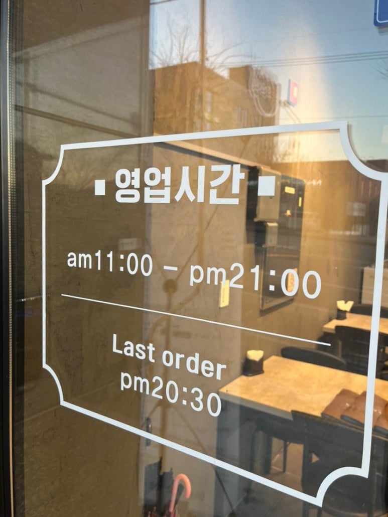 혼을담다감성떡볶이 이미지