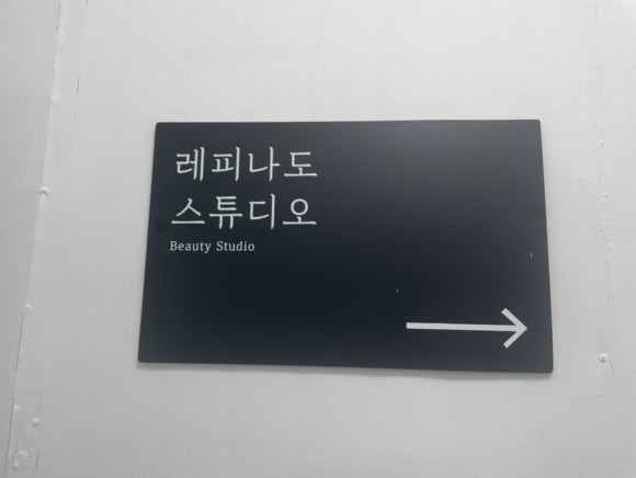 횃불세탁소 이미지