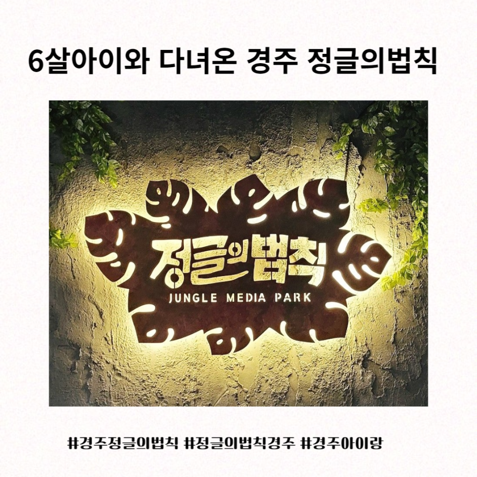 롯데리아 보문점 이미지