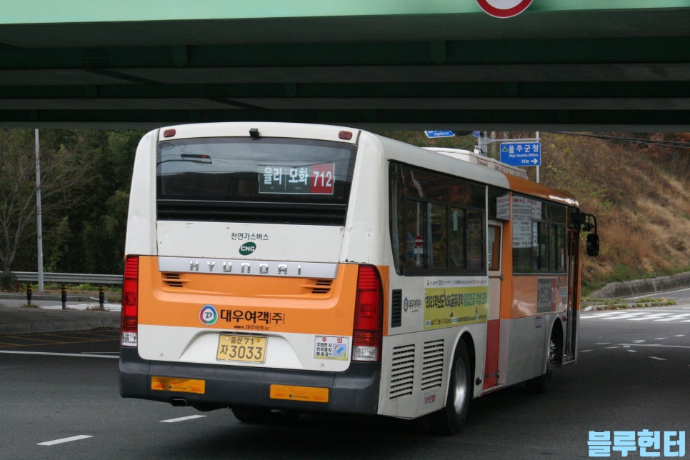 율리공영차고지 이미지