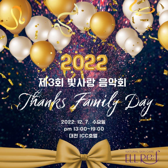 엘뤼프 이미지