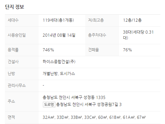 하이스종합건설 이미지