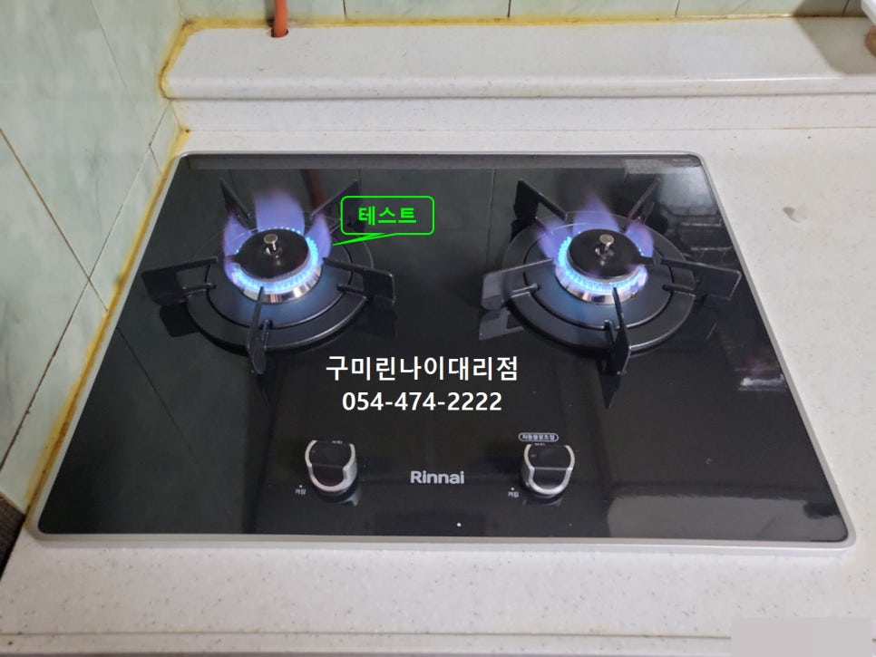 항곡가스 이미지