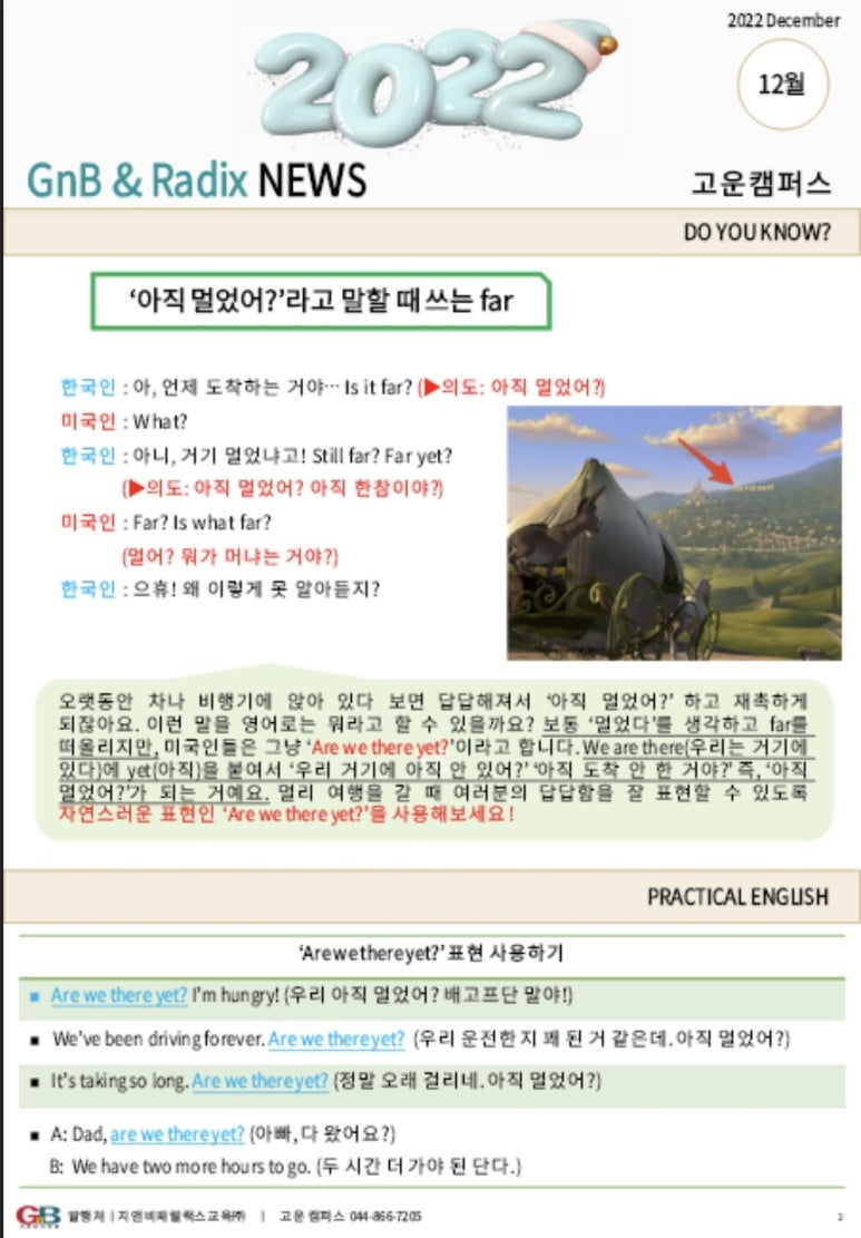 씨엠학원 이미지