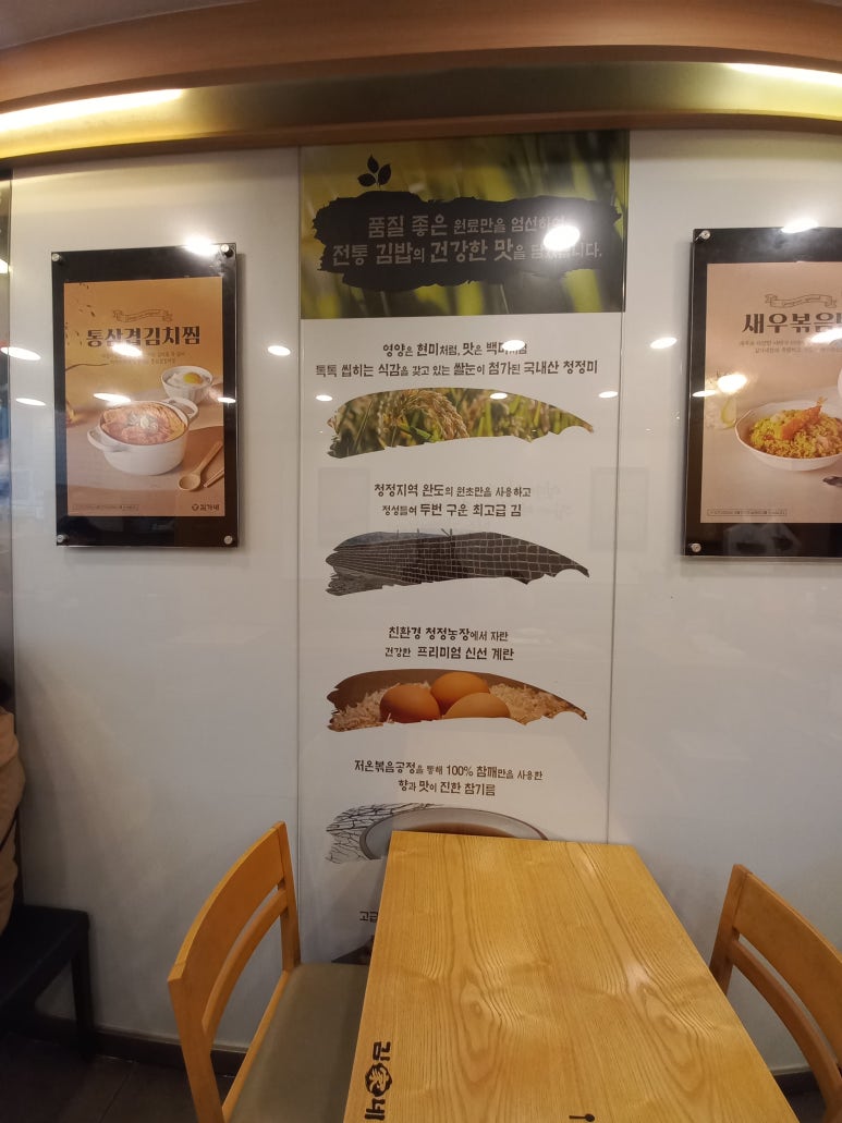 김가네관악 이미지