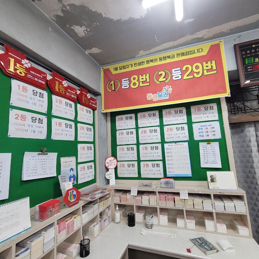대원슈퍼앞 이미지