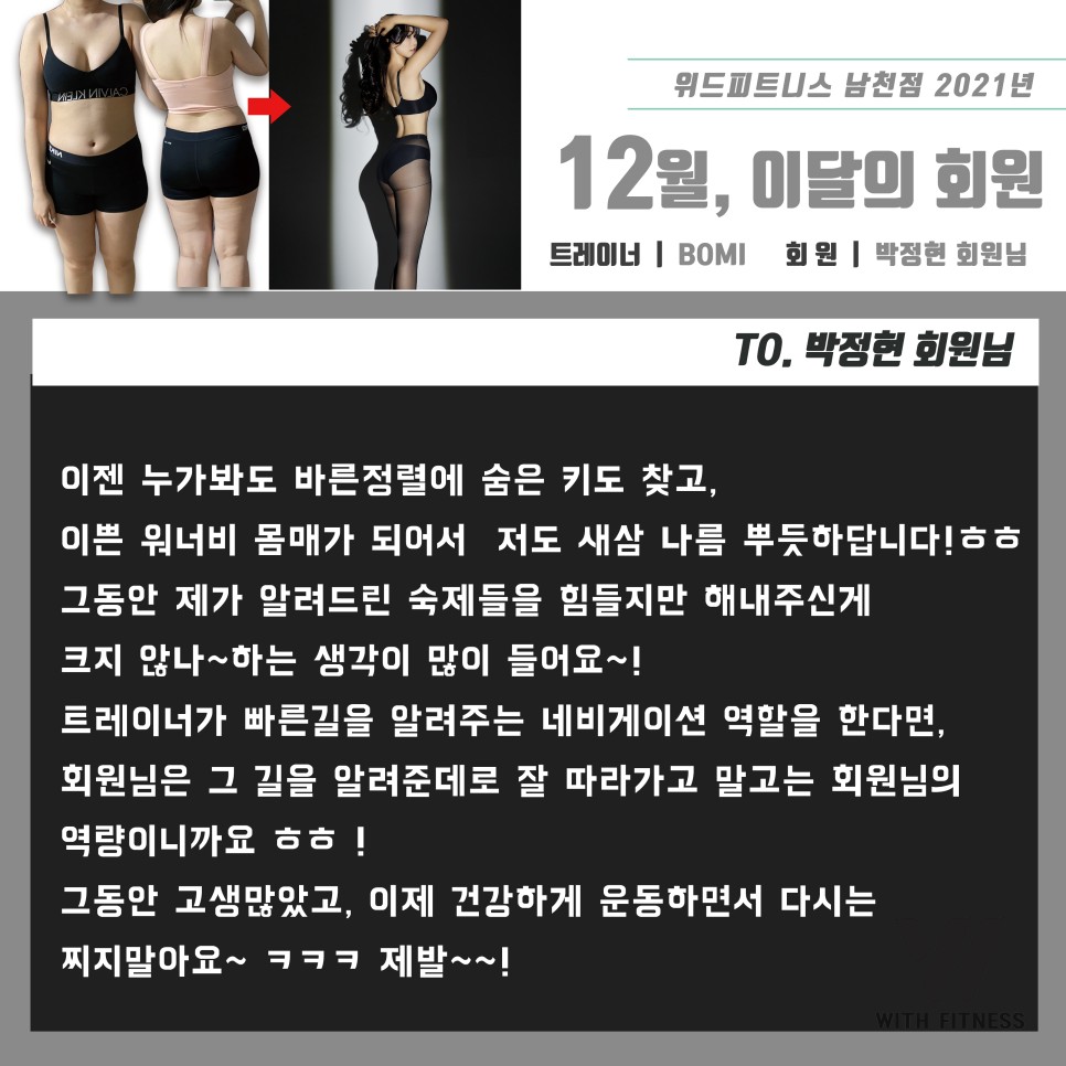 피티바디 이미지