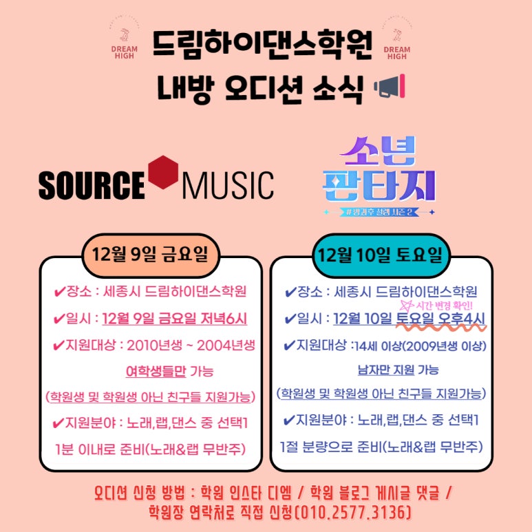 (주) 쏘스뮤직 이미지