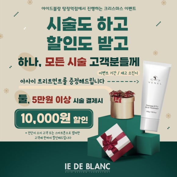아이드블랑아산 이미지