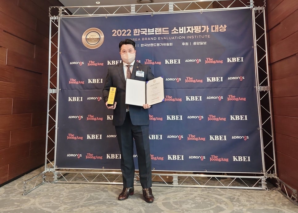 주식회사 디앤엠 이미지