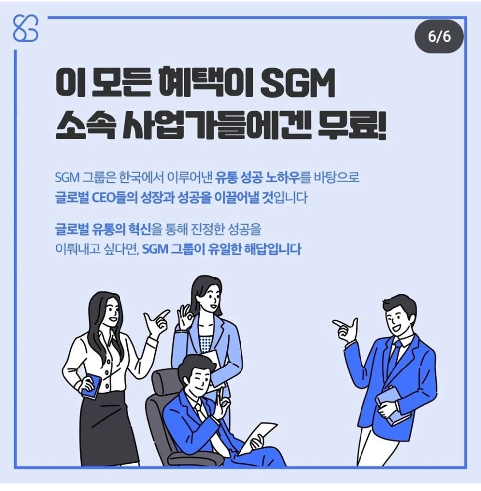 인셀덤 star 이미지