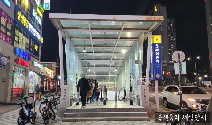 원흥컨설팅 이미지