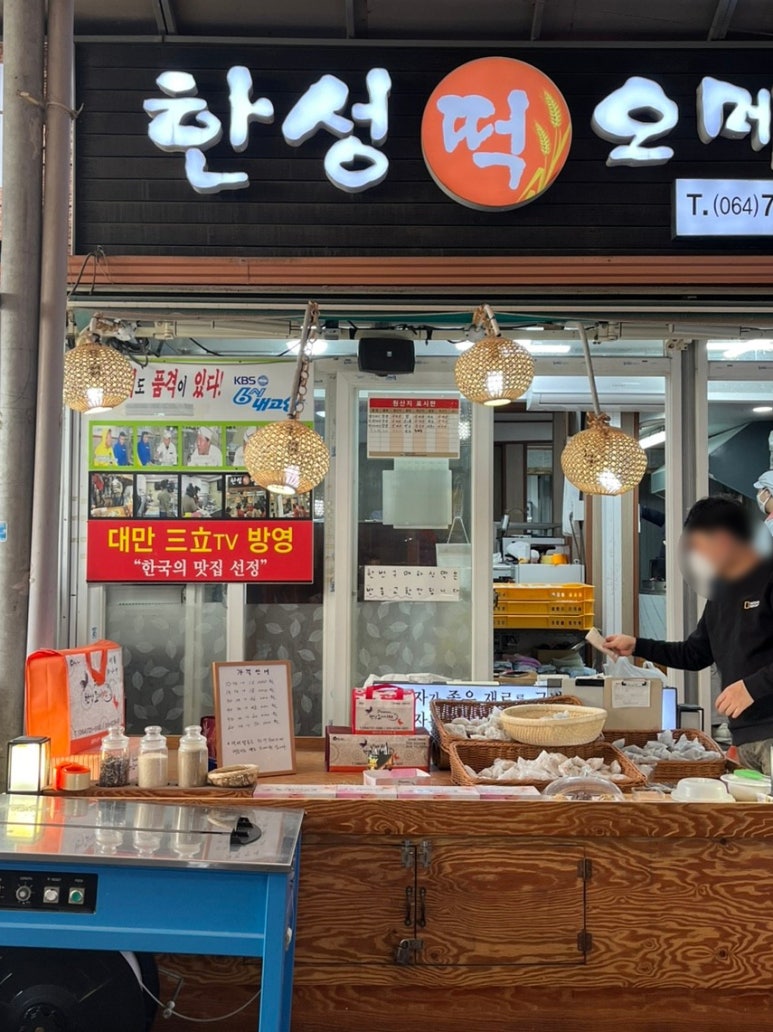 영희수산 이미지