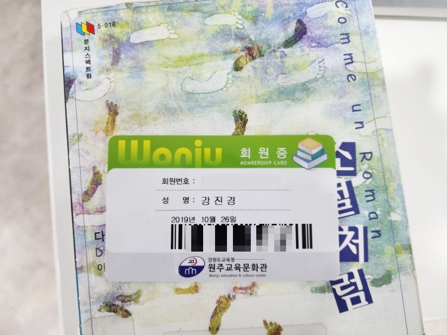 발건강관리족심도 이미지
