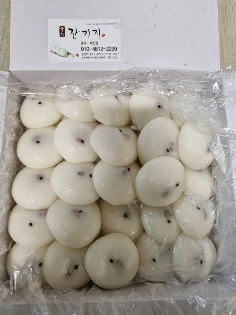 송화잔기지떡충주 이미지