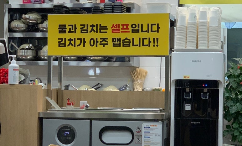 해운대31cm해물칼국수 일광신도시점 이미지