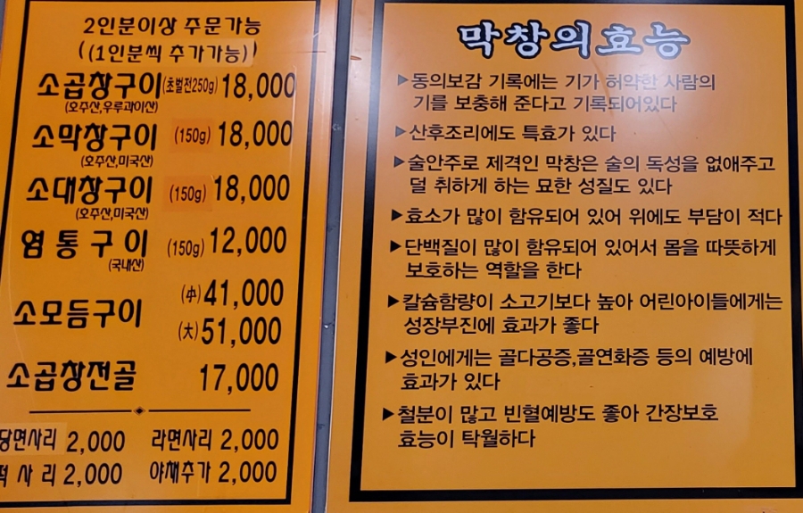 경선네 이미지