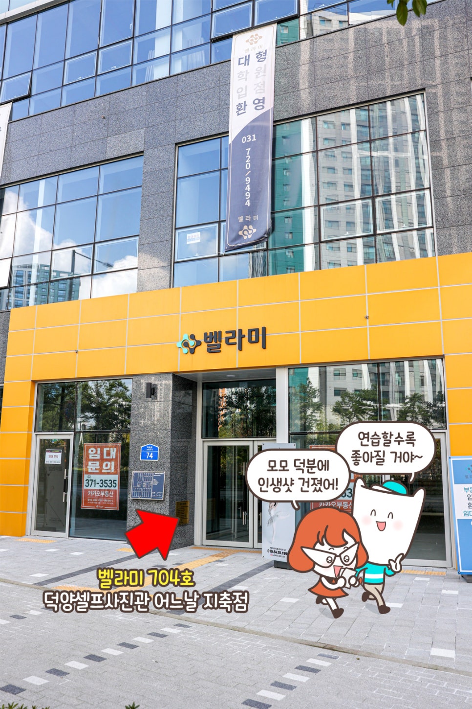 덕양셀프사진관어느날지축점 이미지