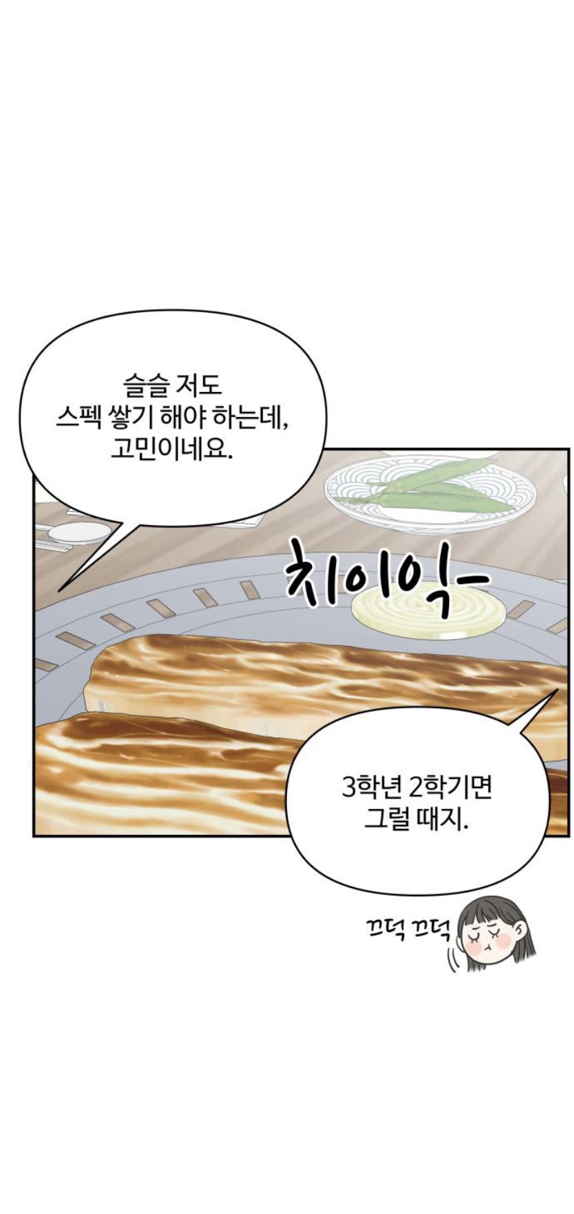해민메이트 이미지