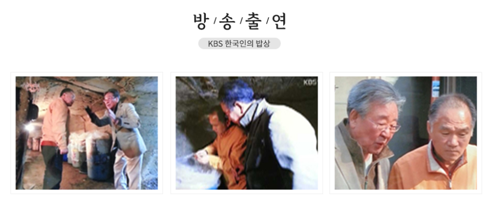 광천신광식품 이미지