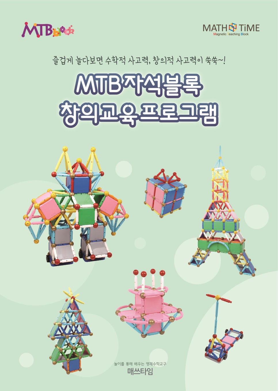 티칭가이드 이미지