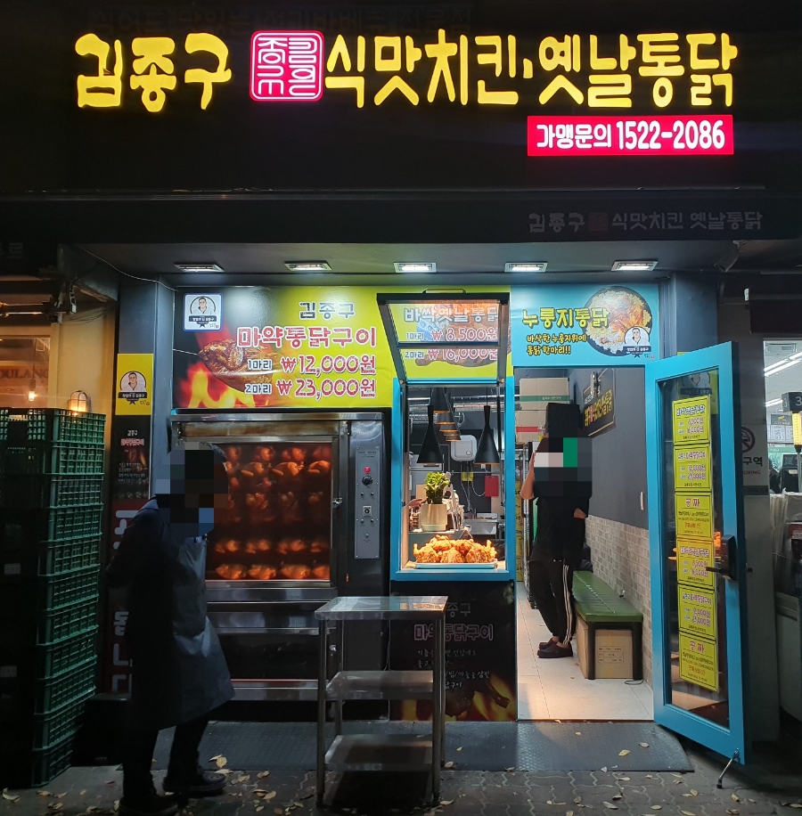 뚜레쥬르개봉역 이미지