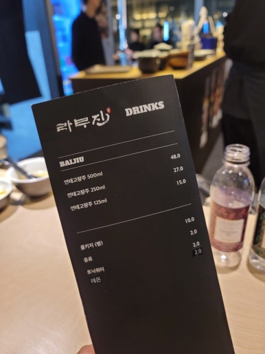 라무진원주기업도시점 이미지