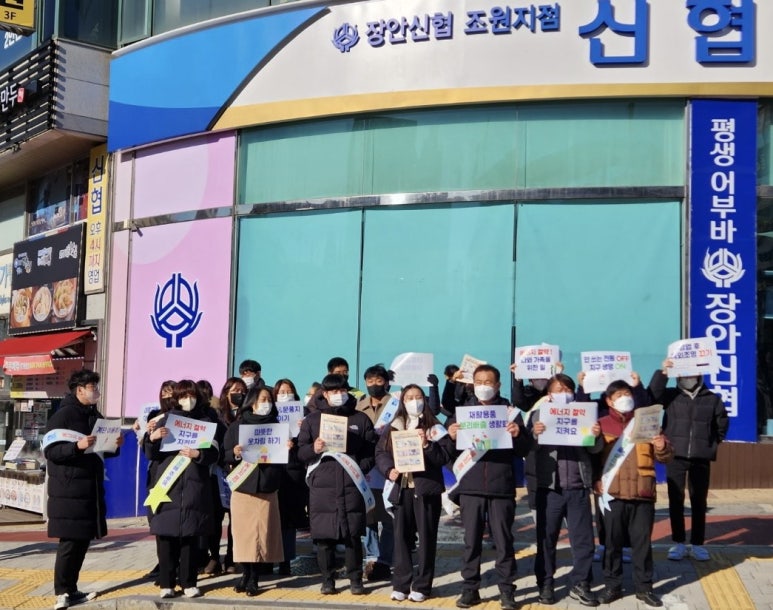 장안에너지 이미지