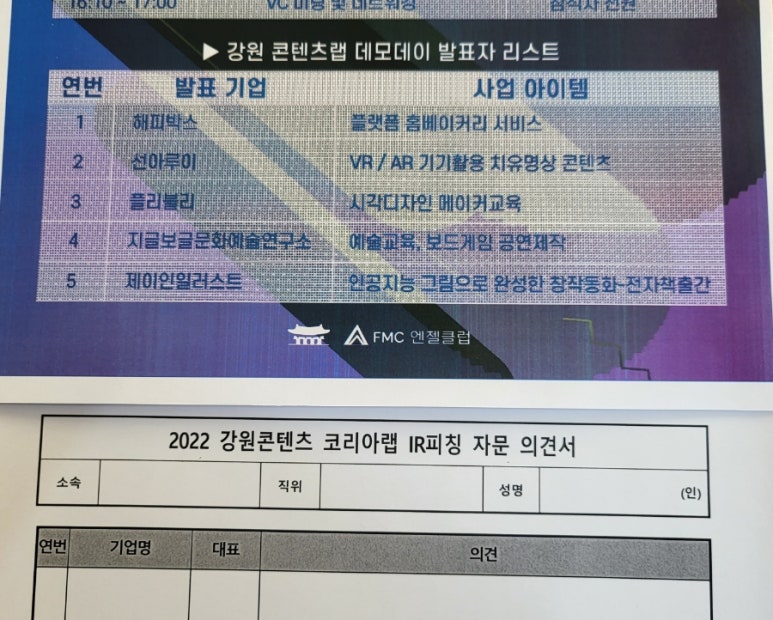 주식회사 에스씨지 이미지