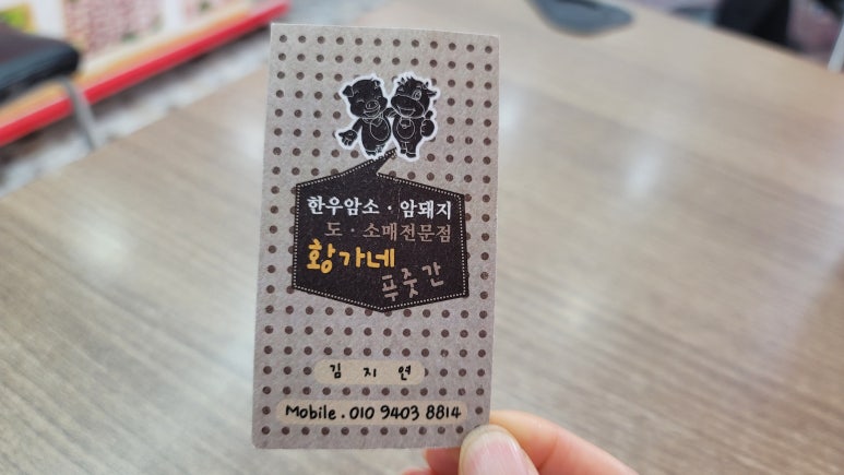 실내야식 이미지