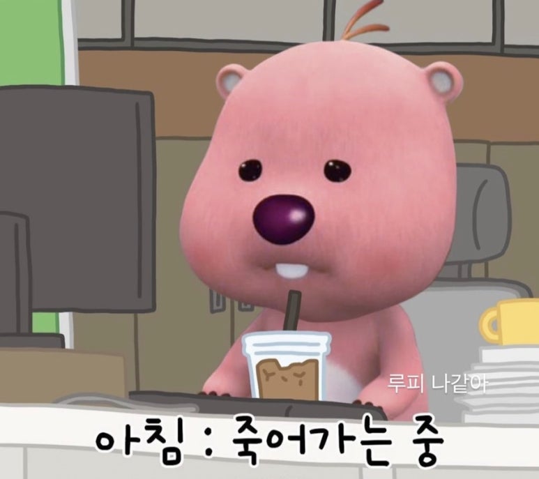 마마돈 이미지