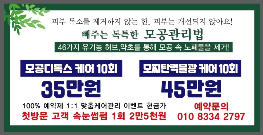 올가드림뷰티 이미지