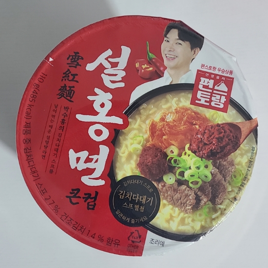 지에스 더프레시 대동점 이미지