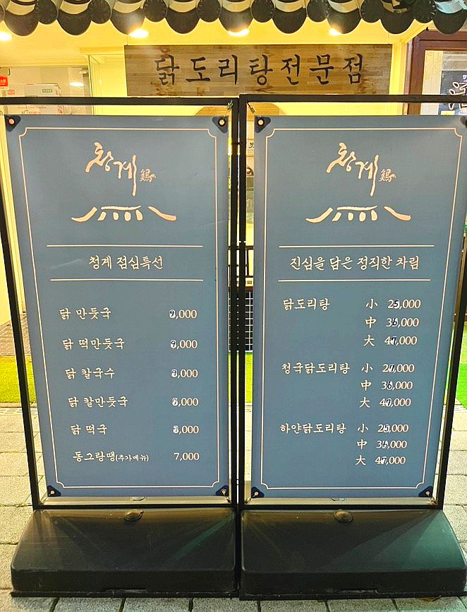 먹자골 사진 8