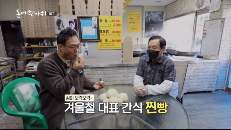 광주손찐빵 이미지