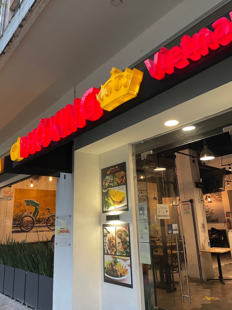 포킹(PHO KING) 이미지