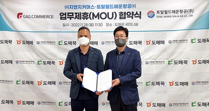 월드 커머스 이미지
