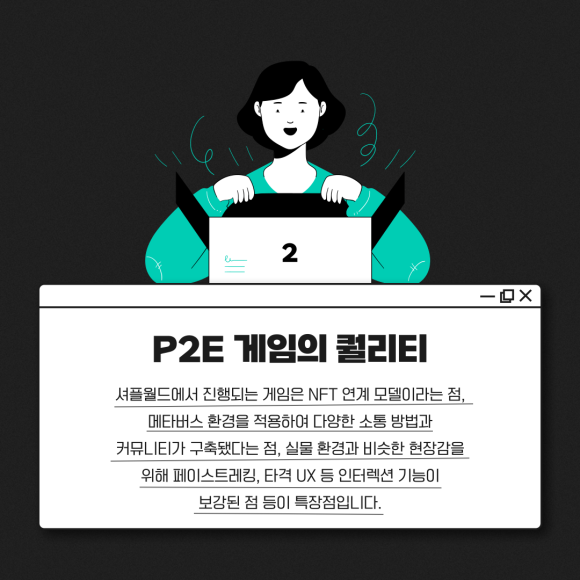 바나의 세계 이미지