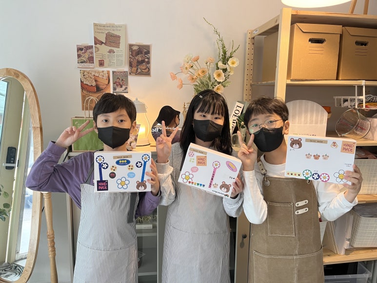 하리보 베이킹 스튜디오 이미지