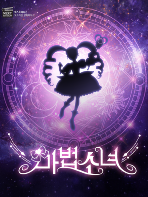 넥스트커넥트 이미지