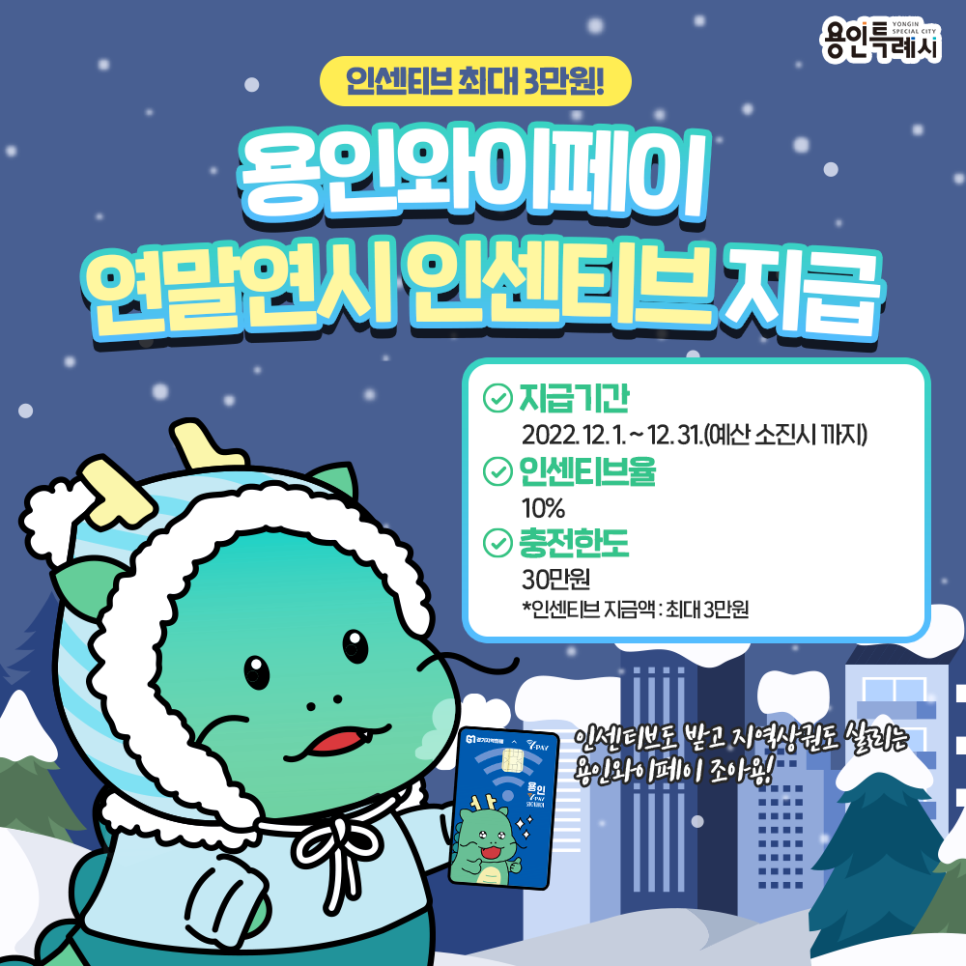 와이31 이미지