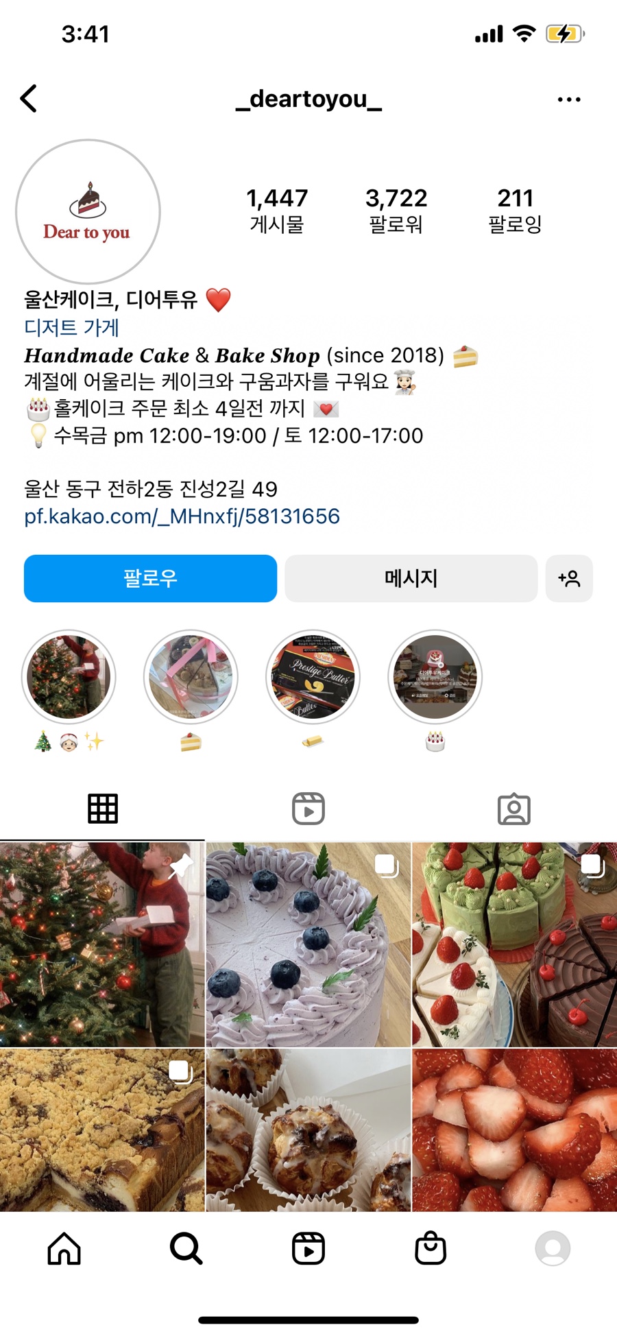 디어투유 이미지