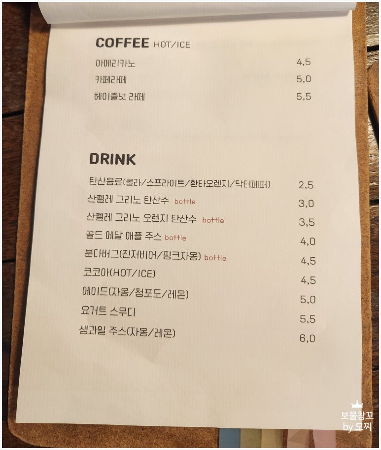 어라운드마켓 이미지