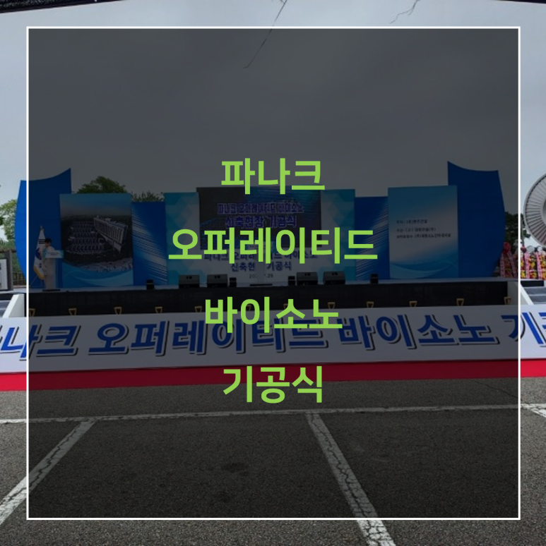 에스엔제이컴퍼니 이미지
