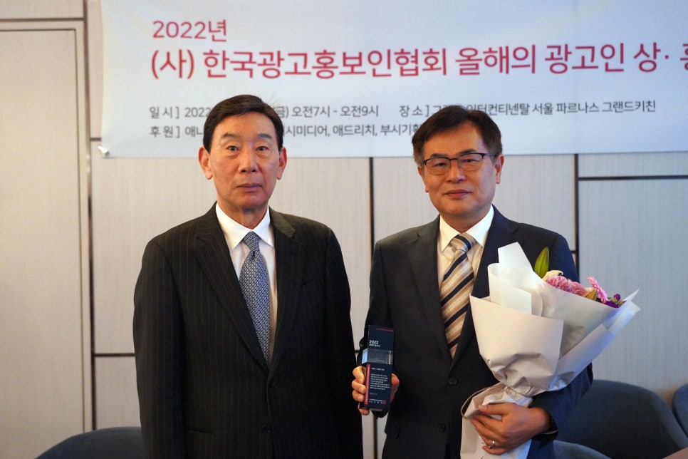 인싸이트애드 이미지