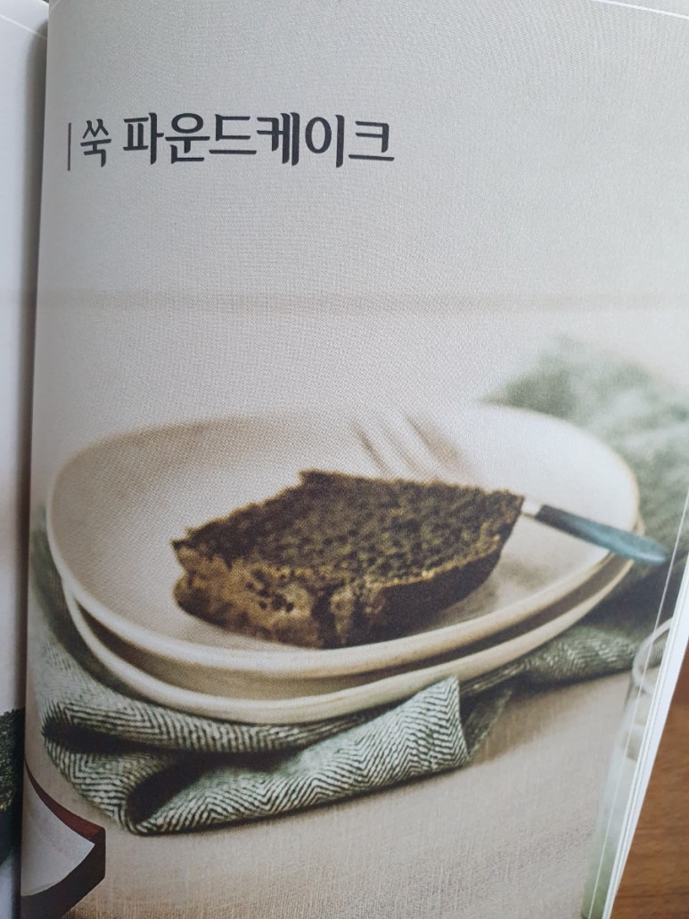 정민베이킹 이미지